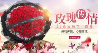 山东莱芜莱城区口镇镇鲜花速递